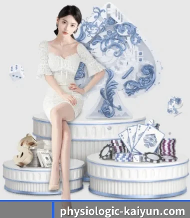 开·云体育 APP(KY tiyu app)